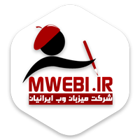 شرکت میزبان وب ایرانیان